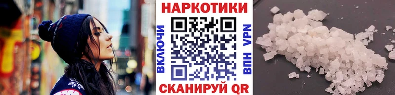 Наркошоп купить Alpha-PVP  КОКАИН  ГАШИШ  Меф  МАРИХУАНА  Большой Камень