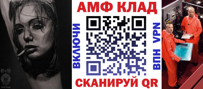 Купить где  Большой Камень  АМФЕТАМИН 97% 