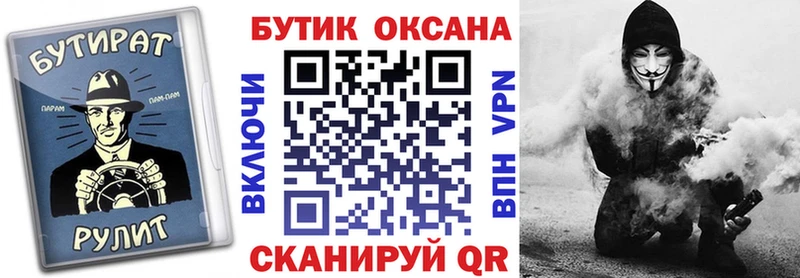 Купить  Большой Камень  Бутират GHB 