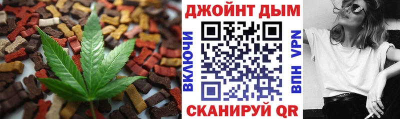Купить  Большой Камень  Печенье с ТГК конопля 