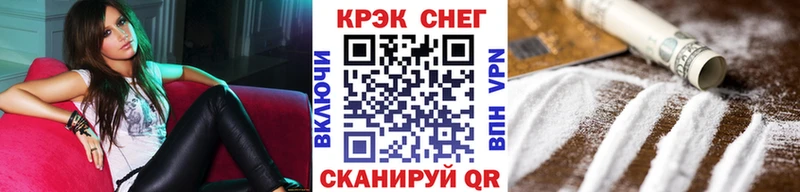 COCAIN 97%  Купить закладки  Большой Камень 