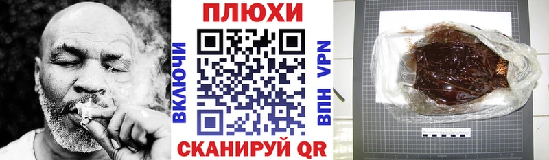 Гашиш хэш  Купить закладки  Большой Камень 