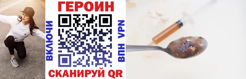 Героин афганец  Купить  Большой Камень 