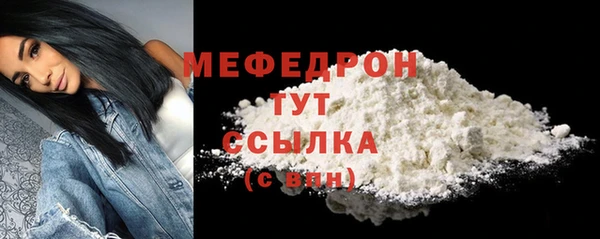 мдма Кинешма