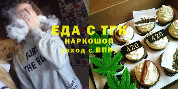 мдма Кинешма