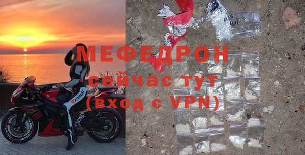 мдма Кинешма