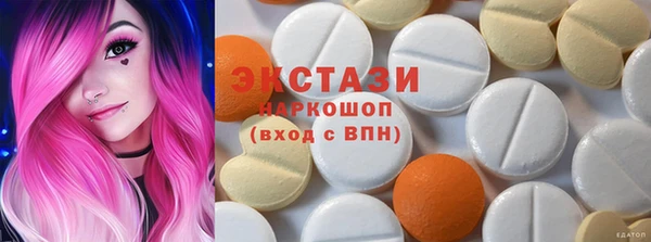 мдма Кинешма