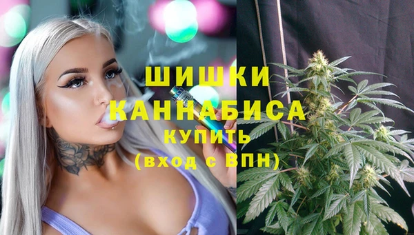 мдма Кинешма