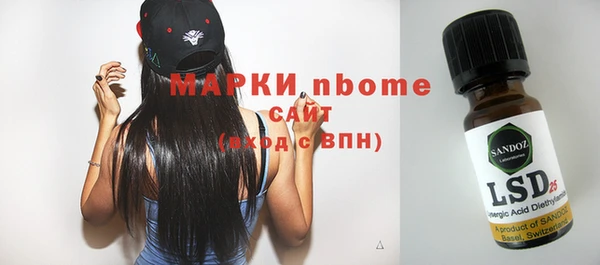 мдма Кинешма