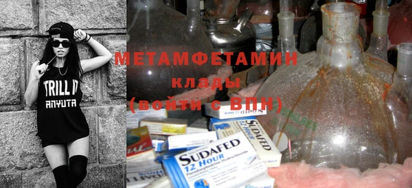 мдма Кинешма