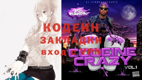 мдма Кинешма