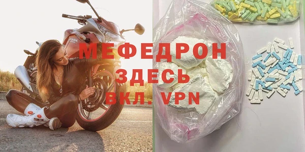 мдма Кинешма
