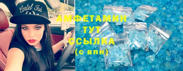 мдма Кинешма