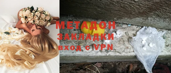мдма Кинешма