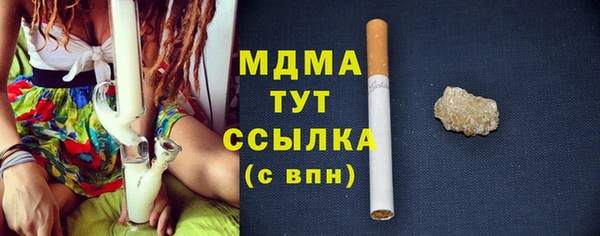 мдма Кинешма