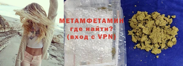 мдма Кинешма