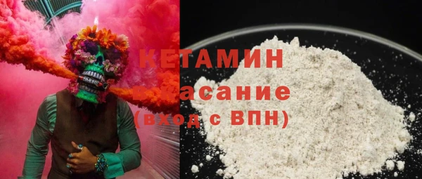 мдма Кинешма