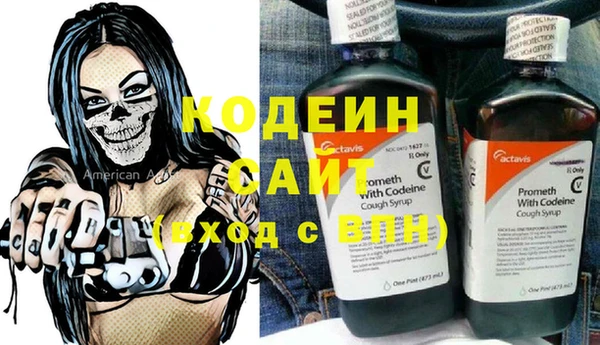 мдма Кинешма