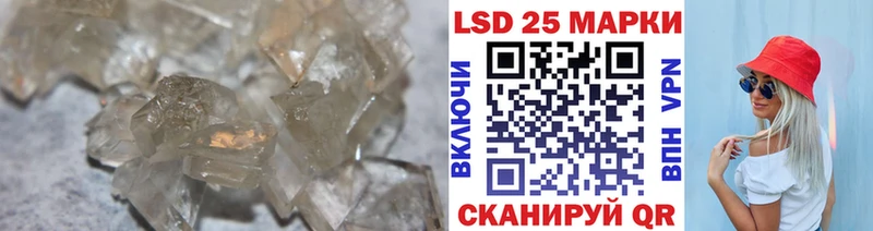 Лсд 25 экстази ecstasy Большой Камень