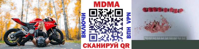 Купить закладки  Большой Камень  MDMA crystal 