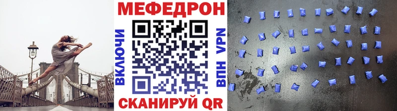 Мефедрон кристаллы  Купить закладки  Большой Камень 