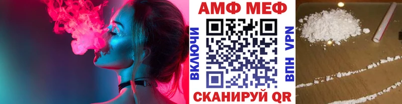 МЕТАМФЕТАМИН витя  Купить где  Большой Камень 