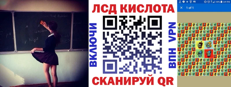 Наркотические марки 1500мкг  Купить где  Большой Камень 